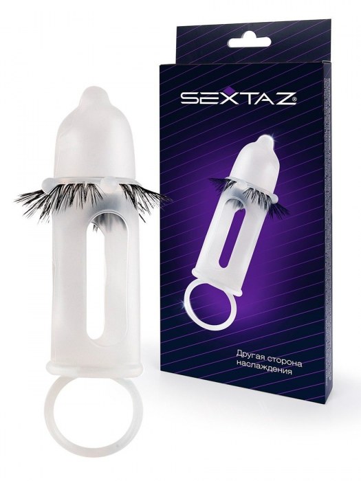 Эластичная насадка на пенис с подхватом мошонки и стимулирующими «ресничками» - Sextaz - в Прокопьевске купить с доставкой