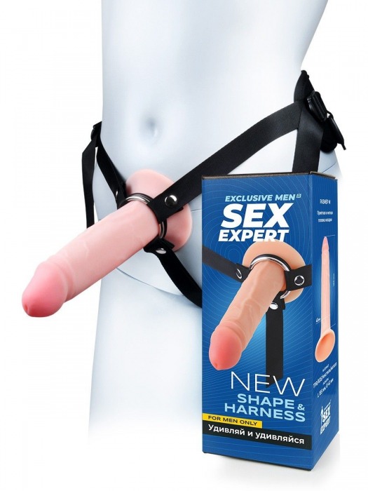 Мужской полый страпон на регулируемых ремнях - 18,5 см. - Sex Expert - купить с доставкой в Прокопьевске