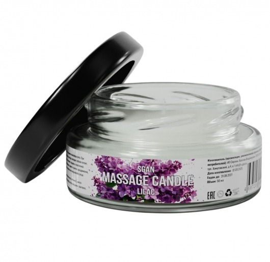 Массажная свеча «Сирень» - 50 мл. - SGAN - купить с доставкой в Прокопьевске