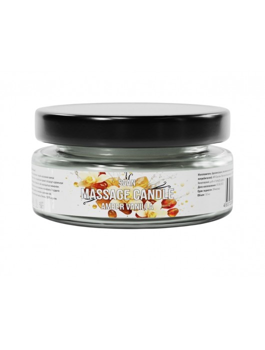 Массажная свеча «Амбра и ваниль» - 50 мл. - SGAN - купить с доставкой в Прокопьевске