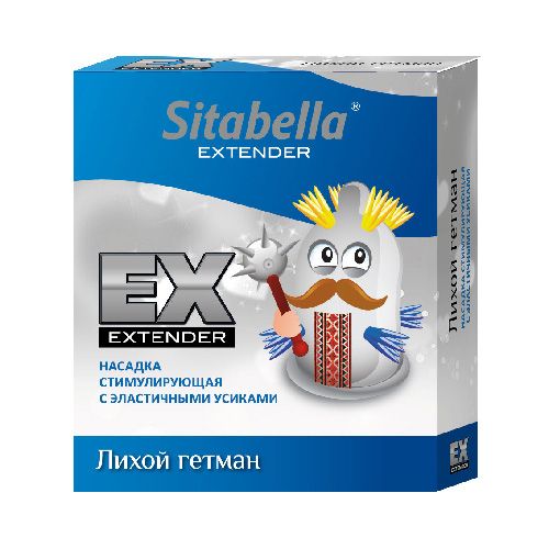 Стимулирующая насадка Sitabella Extender  Лихой гетман - Sitabella - купить с доставкой в Прокопьевске