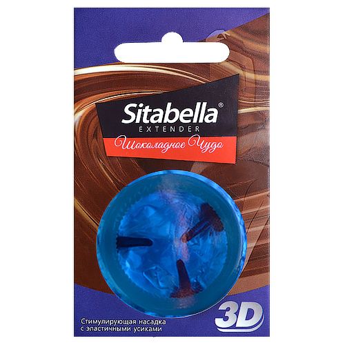 Насадка стимулирующая Sitabella 3D  Шоколадное чудо  с ароматом шоколада - Sitabella - купить с доставкой в Прокопьевске