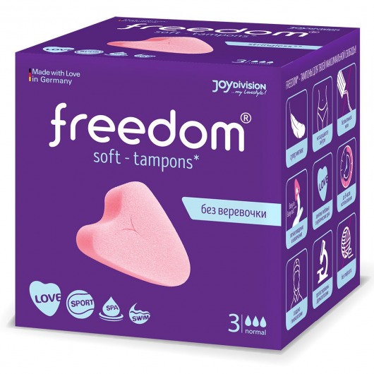 Женские гигиенические тампоны без веревочки FREEDOM normal - 3 шт. - Freedom - купить с доставкой в Прокопьевске