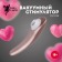 Вакуумный стимулятор клитора - Волшебная страна